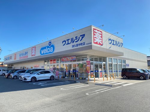 ドラックストア　ウエルシア津久居中町店（ドラッグストア）まで405m
