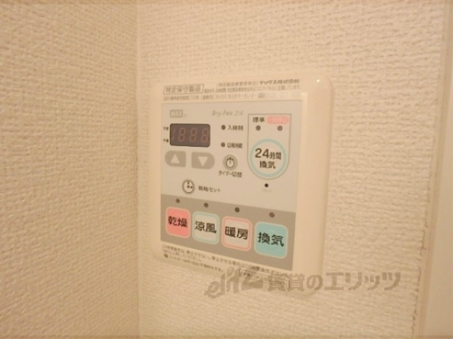 その他設備　浴室乾燥機