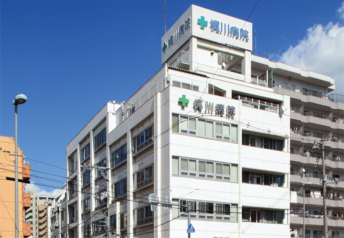 病院　医療法人翠清会翠清会梶川病院（病院）まで400m