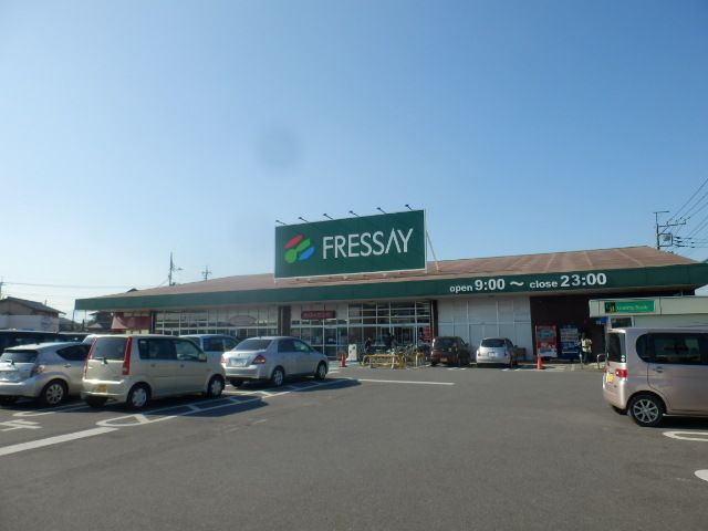 スーパー　フレッセイ 倉賀野西店（スーパー）まで675m