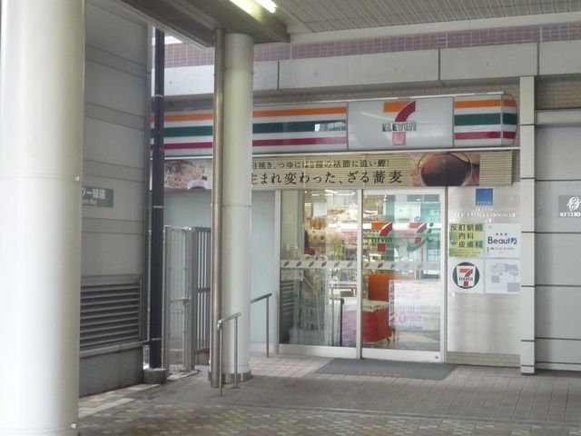 コンビニ　★★セブンイレブン（コンビニ）まで316m
