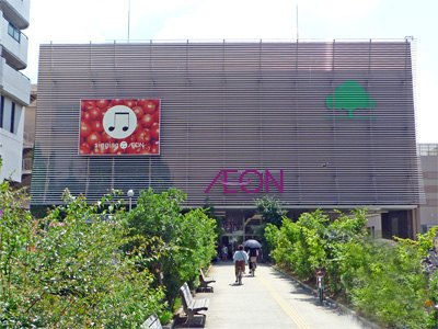 その他　イオン喜連瓜破ショッピングセンター（その他）まで926m