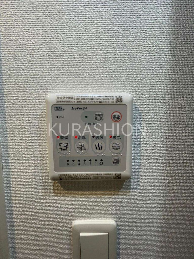 その他　写真は６号室タイプのものになります。