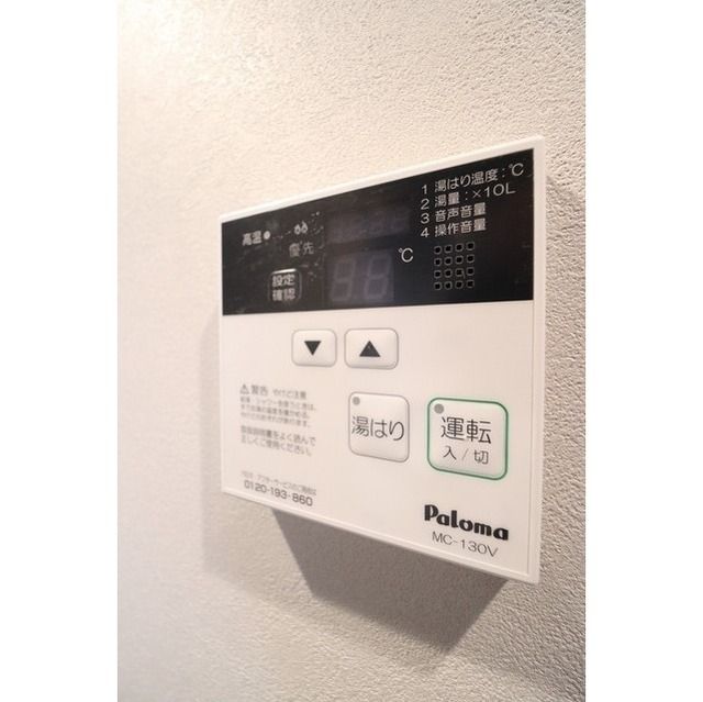 洗面設備