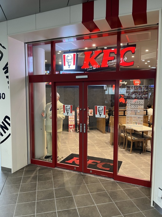 飲食店　ケンタッキー・フライド・チキン（飲食店）まで1200m
