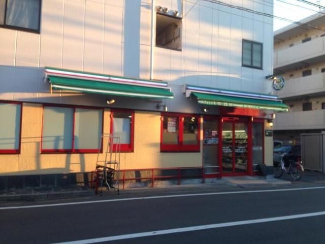 スーパー　まいばすけっと生麦3丁目店（スーパー）まで250m