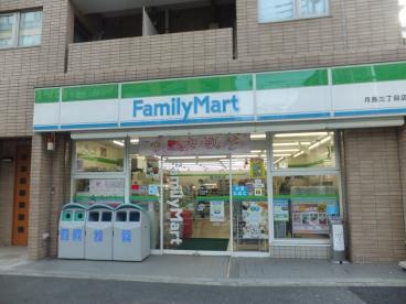 コンビニ　ファミリーマート八丁堀三丁目店（コンビニ）まで83m