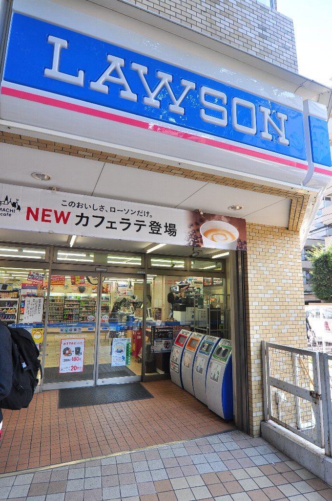 コンビニ　ローソン 西葛西三丁目店（コンビニ）まで596m