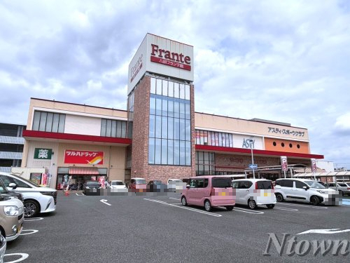 スーパー　ヤマナカ 八田フランテ館（スーパー）まで782m