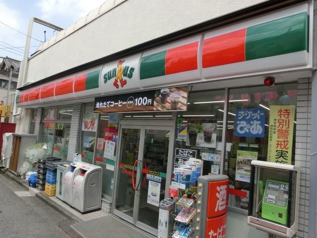 コンビニ　サンクス（コンビニ）まで198m