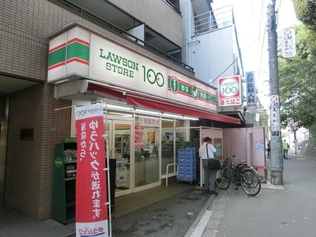 コンビニ　ローソンストア１００（コンビニ）まで69m