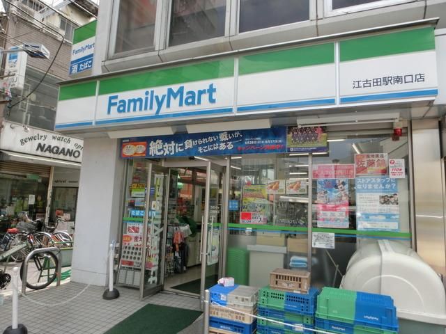 コンビニ　ファミリーマート（コンビニ）まで182m