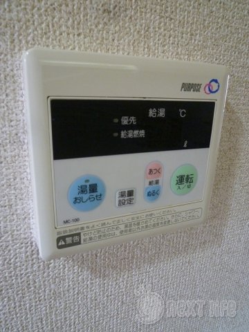 その他設備　パークライフの給湯