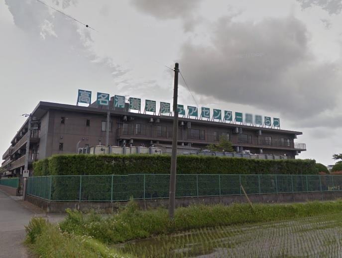 病院　医療法人社団鵬会高名清養病院（病院）まで422m