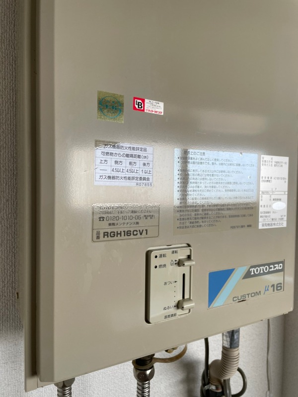 その他設備　※別部屋参考写真