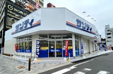 スーパー　サンディ 岸里駅前店（スーパー）まで413m