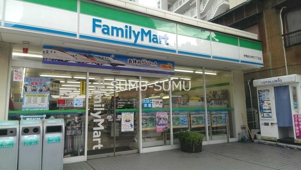 コンビニ　ファミリーマート伊勢佐木町六丁目店（コンビニ）まで90m