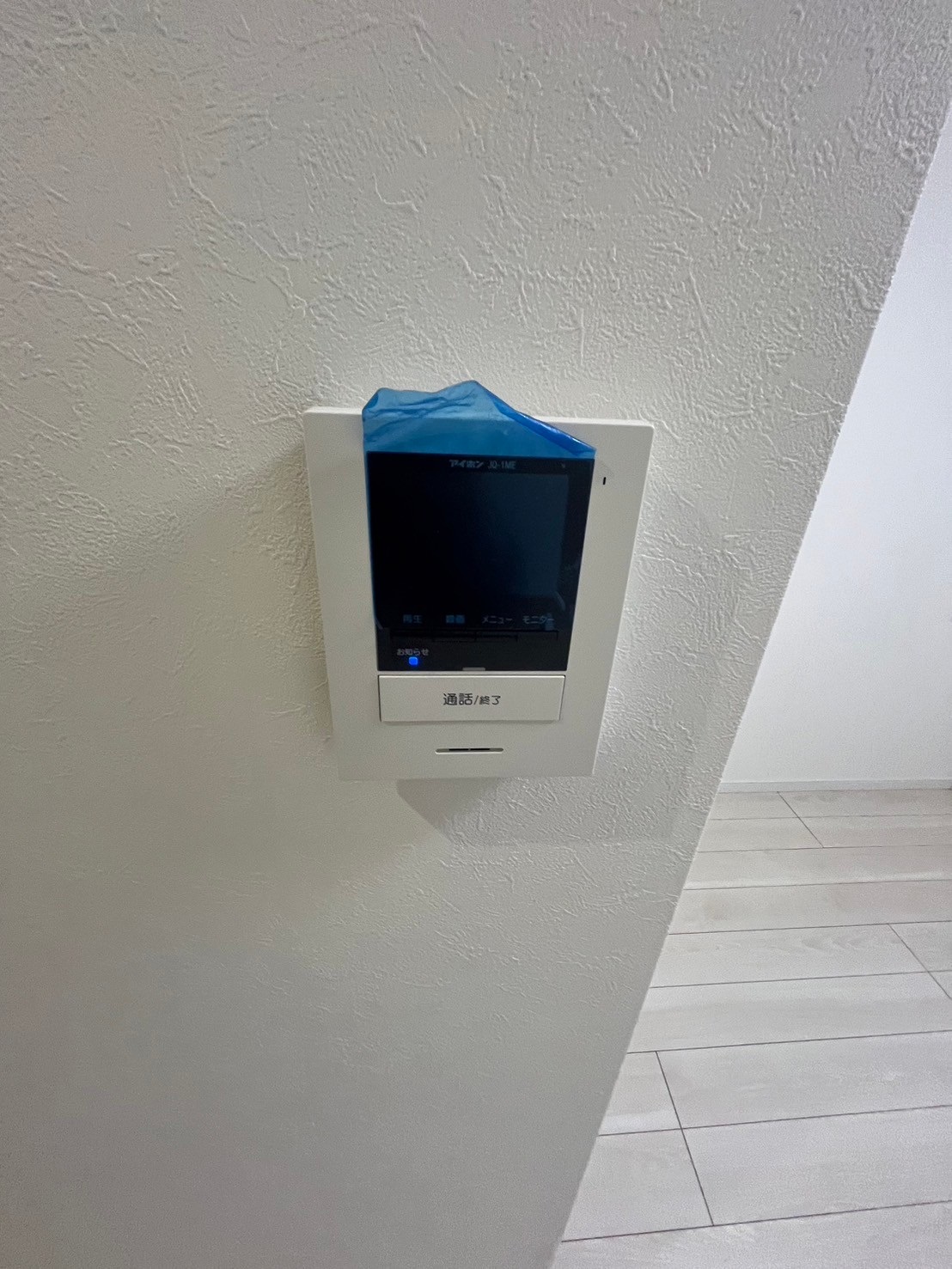 セキュリティ　別部屋写真