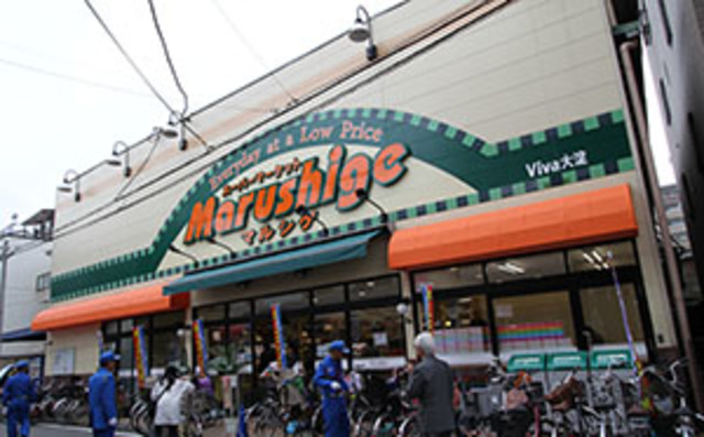 スーパー　マルシゲ大淀店（スーパー）まで825m