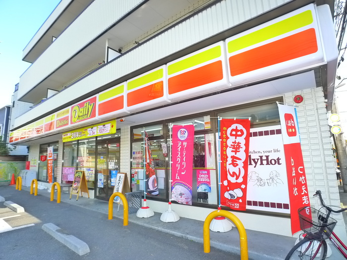 コンビニ　デイリーヤマザキ（コンビニ）まで452m