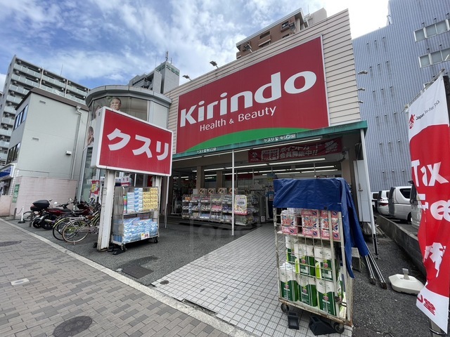 その他　キリン堂　江坂店（その他）まで313m