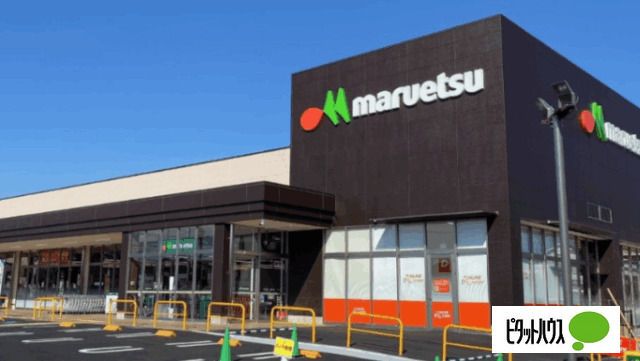 スーパー　マルエツ田端店（スーパー）まで95m