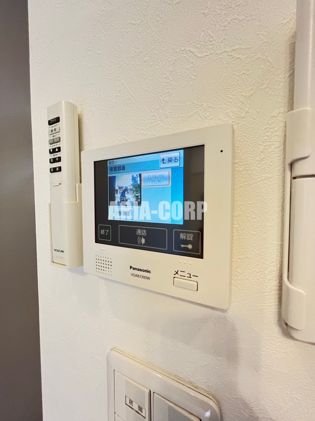 セキュリティ　録画機能付きTVモニターホンで外出時の訪問者も確認できます！