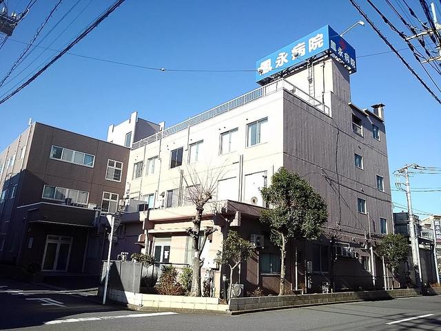 病院　鳳永病院（病院）まで1600m