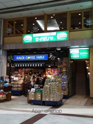 飲食店　サイゼリヤ中央通り大町店（飲食店）まで426m