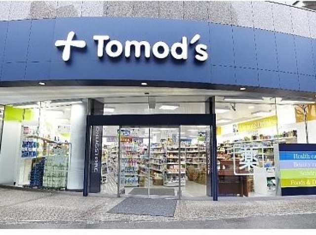 ドラックストア　トモズ水天宮前店（ドラッグストア）まで467m