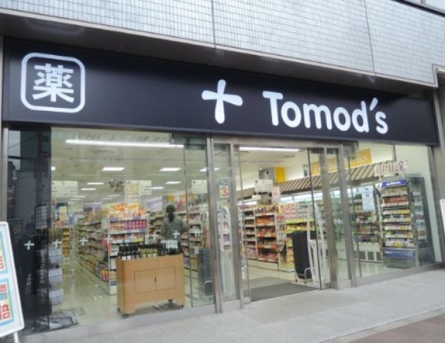 ドラックストア　トモズ茅場町店（ドラッグストア）まで850m