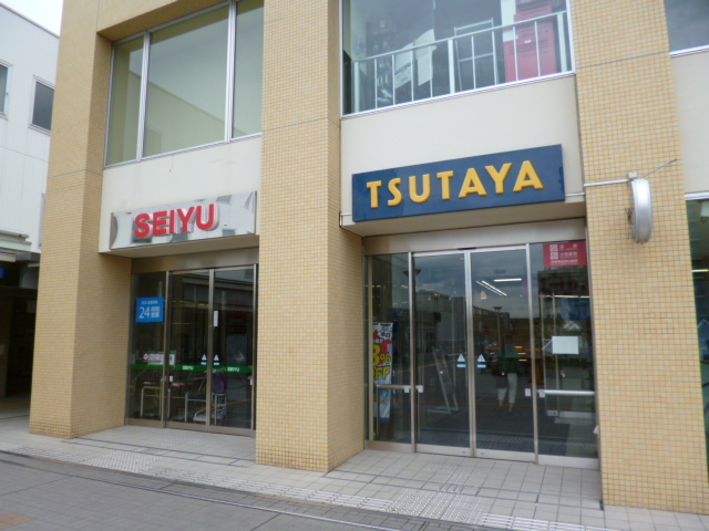 その他　TSUTAYA保谷駅前店（その他）まで430m