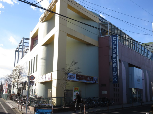 その他　セントラルスポーツ（その他）まで510m