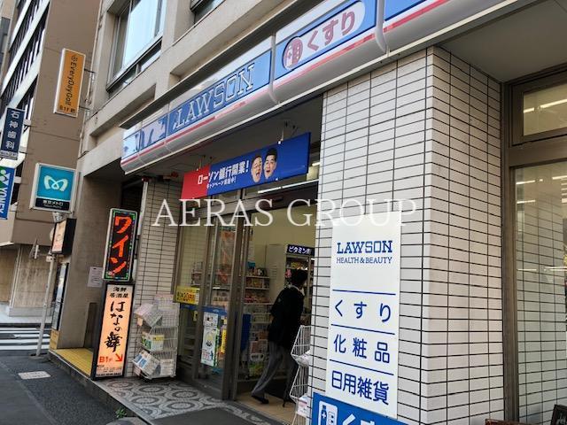 コンビニ　ローソン湯島駅前店（コンビニ）まで338m
