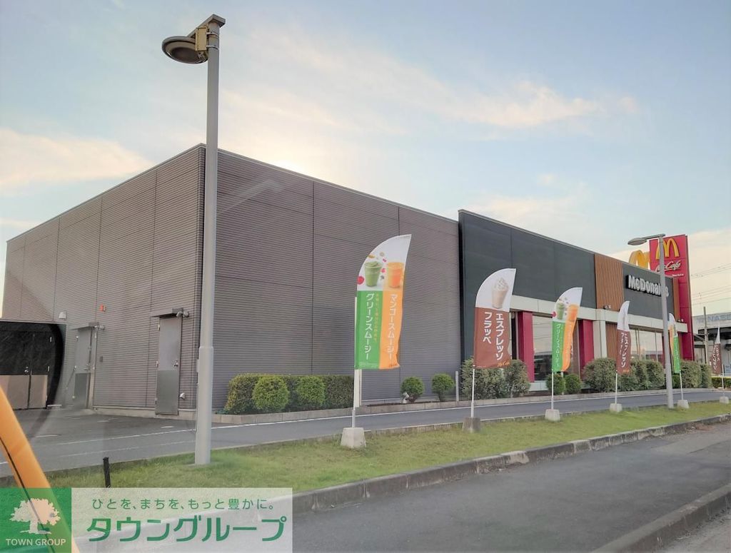 飲食店　マクドナルド １４０熊谷広瀬店（飲食店）まで4700m
