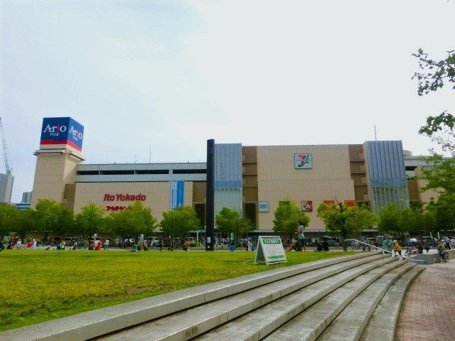 ショッピングセンター　アリオ川口：広場・ムービックス・ヨーカドー・ディズニースト…（ショッピングセンター）まで800m