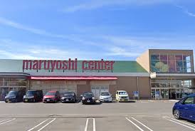 スーパー　マルヨシセンター 松縄店（スーパー）まで367m