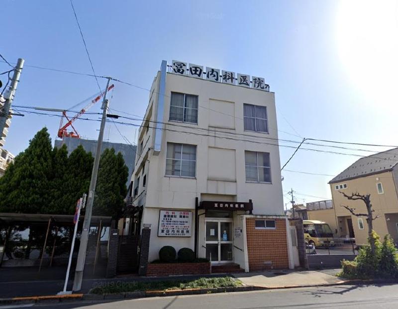 病院　冨田内科病院（病院）まで300m