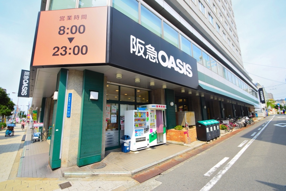 スーパー　阪急オアシス瓦屋町店（スーパー）まで460m