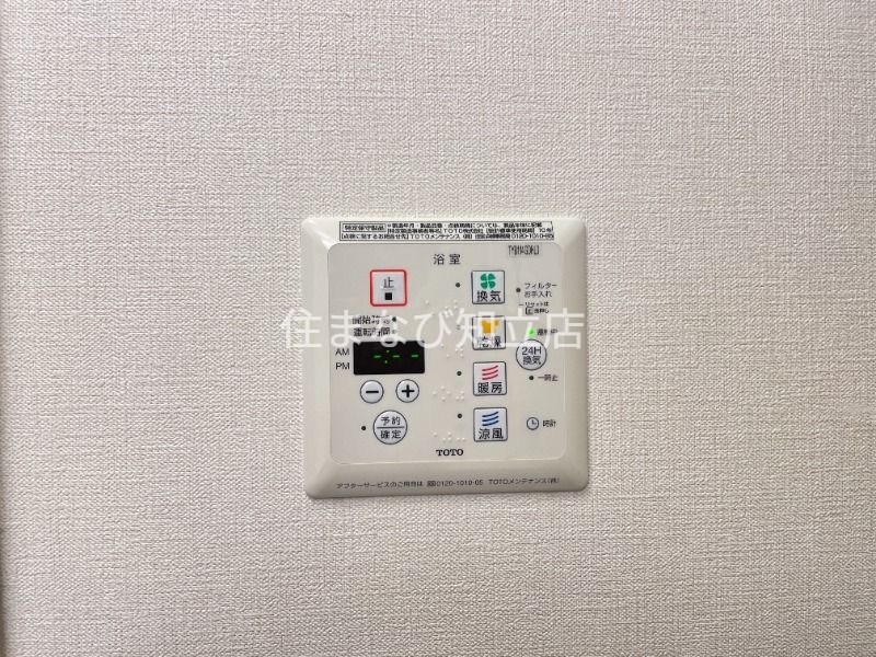 その他設備　別部屋写真