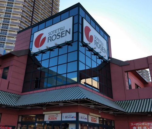 スーパー　相鉄ローゼンオルト新子安店（スーパー）まで619m