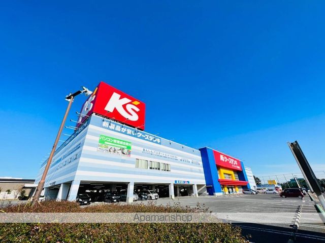 その他　ケーズデンキ（その他）まで1831m