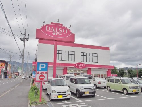 その他　ザ・ダイソー 広島八木店（その他）まで838m