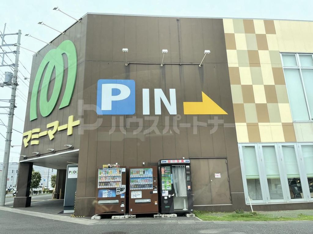 スーパー　マミーマート 南中野店（スーパー）まで650m