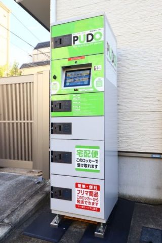 その他共有部分　☆共用設備もキレイ☆