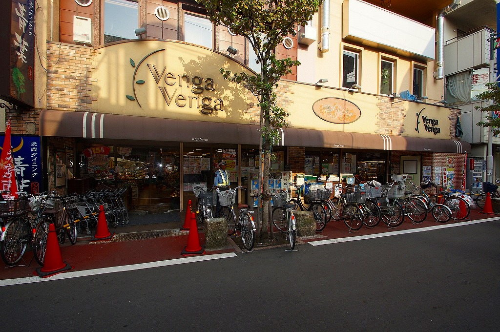 スーパー　VENGAVENGA「糀谷店」（スーパー）まで622m