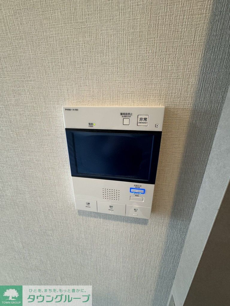 セキュリティ　設備