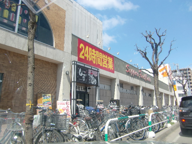 スーパー　マックスバリュ光星店（スーパー）まで190m