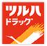 ドラックストア　調剤薬局ツルハドラッグ北12条店（ドラッグストア）まで331m
