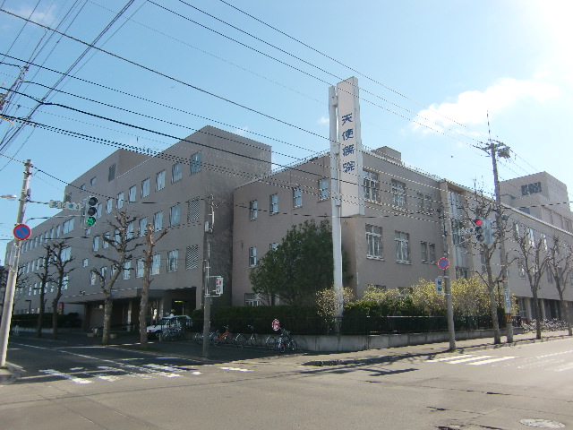病院　医療法人母恋天使病院（病院）まで459m